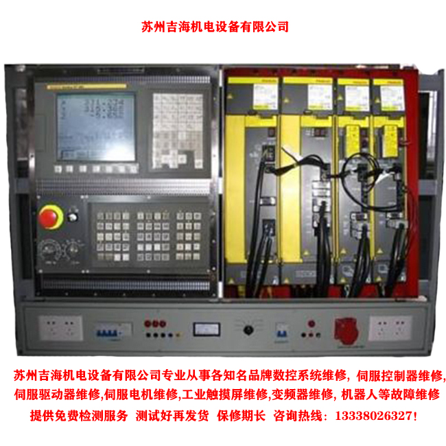 FANUC(sh)ϵy(tng)ҊϼQ