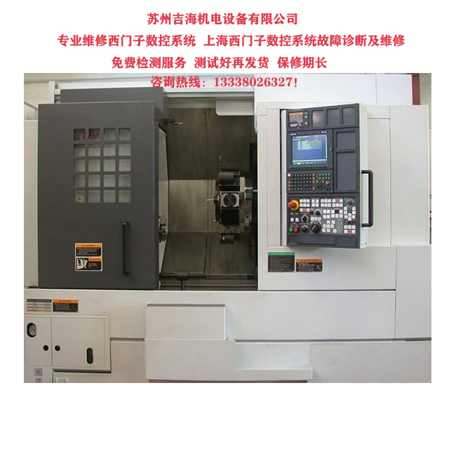 T840D(sh)ؙC​ϵy(tng)ϾS޵ķv