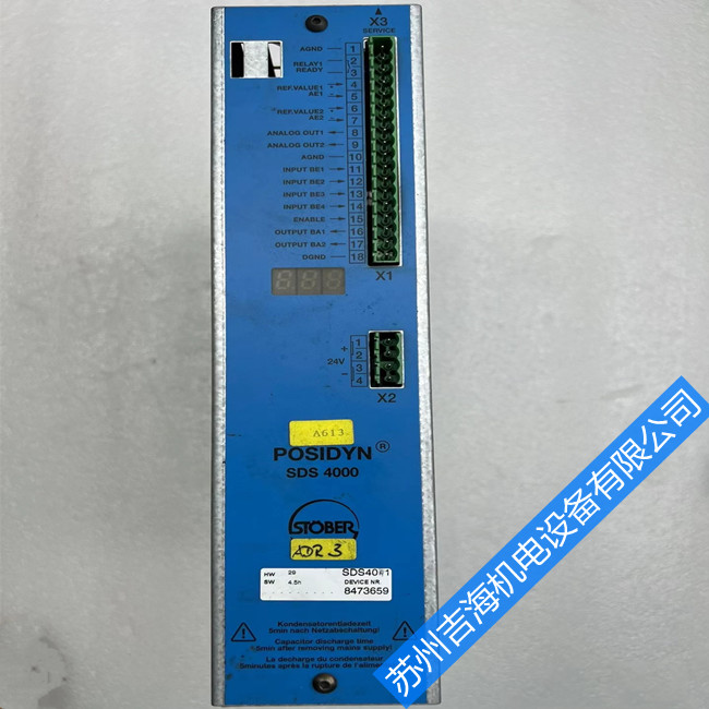 STOBER˹²FDS5000ϵŷ(q)(bo)@ʾLow voltage ǷS